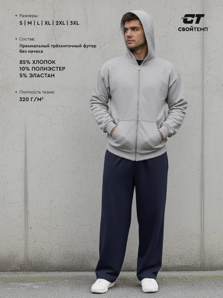 Изображение товара