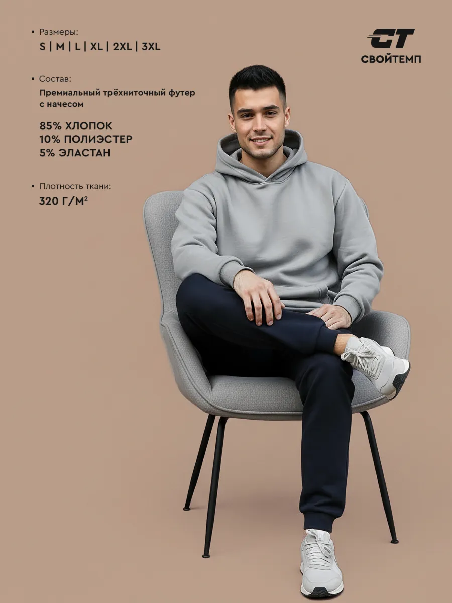 Изображение товара