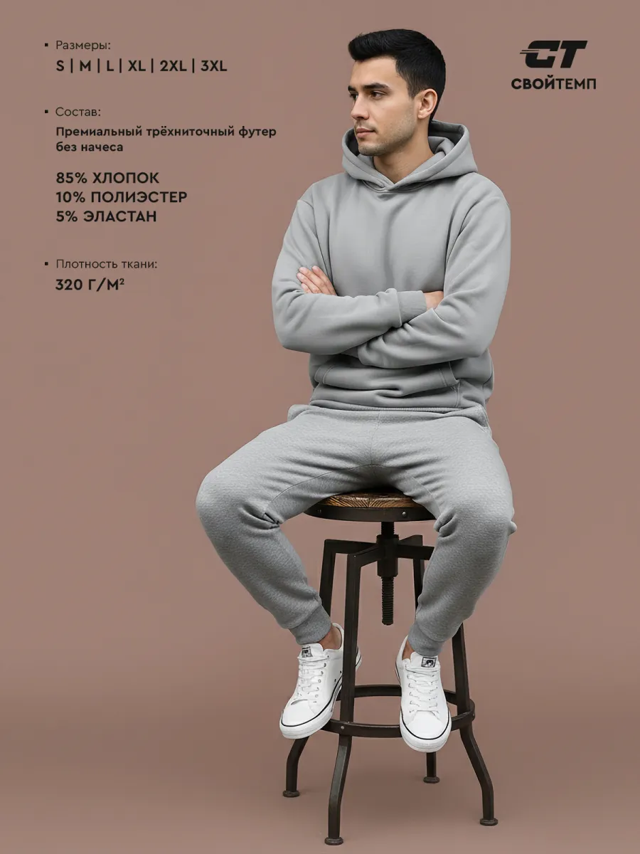 Изображение товара