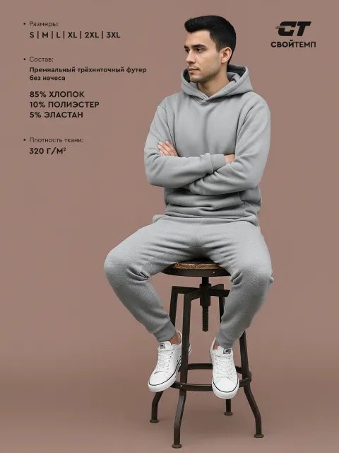 Изображение товара