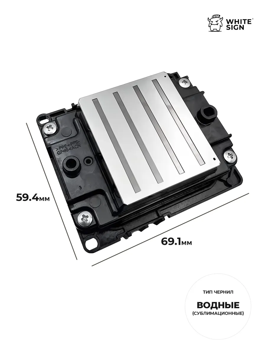 Изображение товара