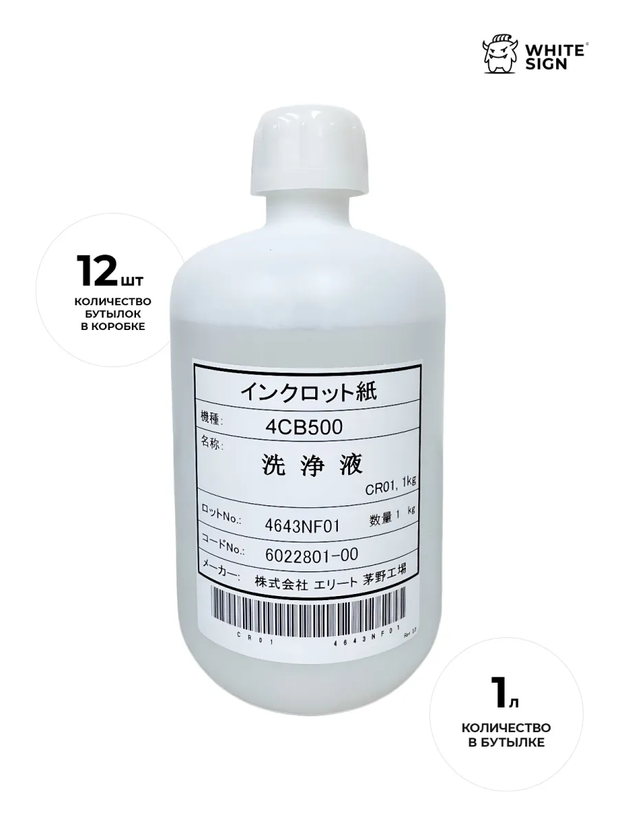 Изображение товара