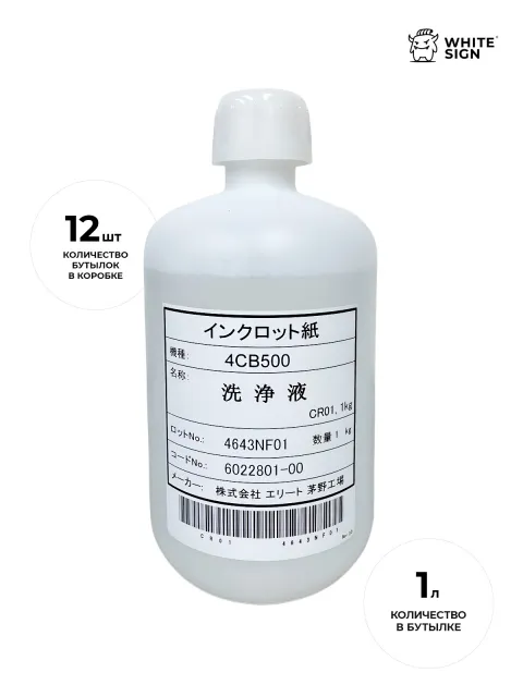 Изображение товара